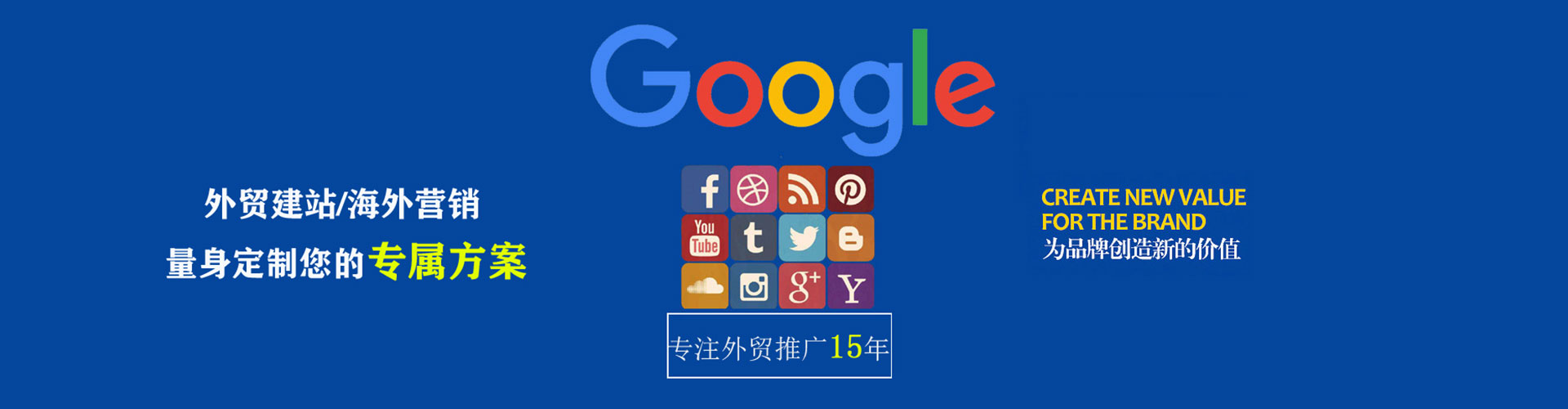 荃湾百度竞价广告