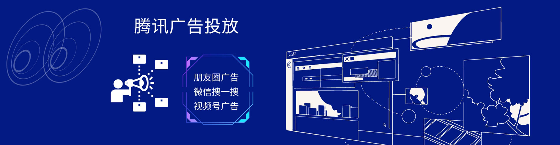 荃湾sem怎么做